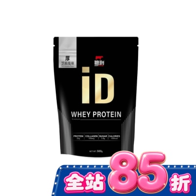 紅牛 RED COW - 紅牛聰勁ID即溶乳清蛋白-厚芝麻風味500g image