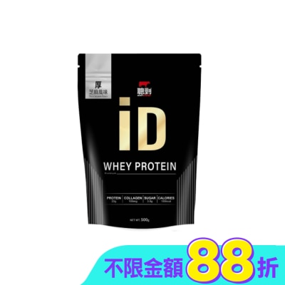 紅牛 RED COW - 紅牛聰勁ID即溶乳清蛋白-厚芝麻風味500g