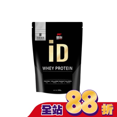 紅牛 RED COW - 紅牛聰勁ID即溶乳清蛋白-厚芝麻風味500g