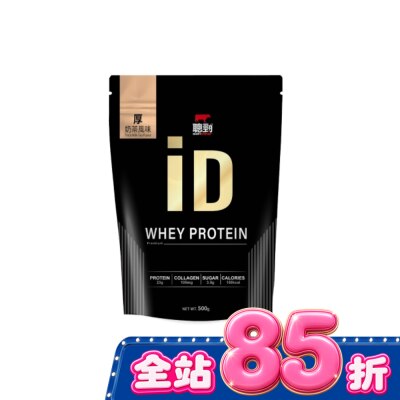 紅牛 RED COW - 紅牛聰勁ID即溶乳清蛋白-厚奶茶風味500g image