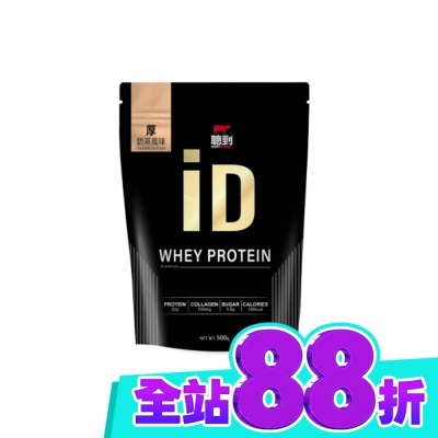 REDCOW 紅牛聰勁ID即溶乳清蛋白 厚奶茶風味500g image