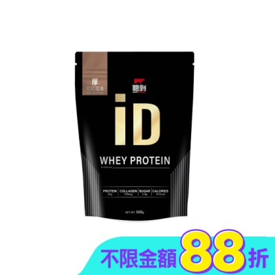 紅牛 RED COW - 紅牛聰勁ID即溶乳清蛋白-厚可可風味500g