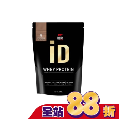 紅牛 RED COW - 紅牛聰勁ID即溶乳清蛋白-厚可可風味500g