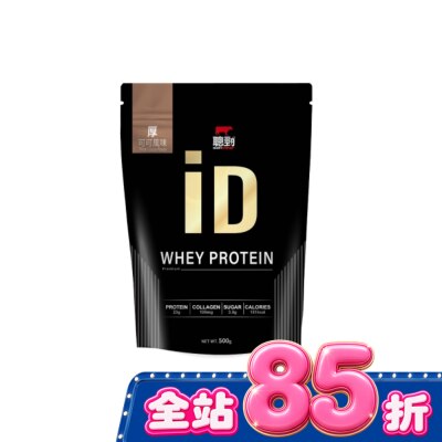紅牛 RED COW - 紅牛聰勁ID即溶乳清蛋白-厚可可風味500g image