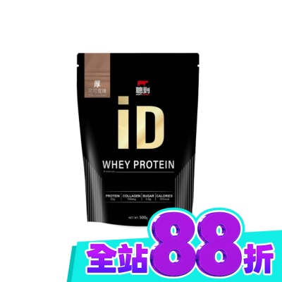 REDCOW 紅牛聰勁ID即溶乳清蛋白 厚可可風味500g image