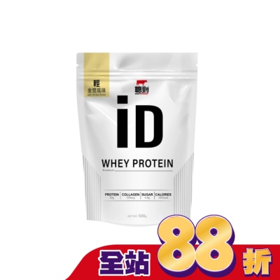 紅牛 RED COW - 紅牛聰勁ID即溶乳清蛋白-輕金萱風味500g