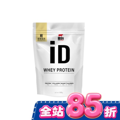 紅牛 RED COW - 紅牛聰勁ID即溶乳清蛋白-輕金萱風味500g image
