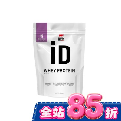 紅牛 RED COW - 紅牛聰勁ID即溶乳清蛋白-輕咖啡風味500g image