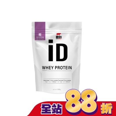 紅牛 RED COW - 紅牛聰勁ID即溶乳清蛋白-輕咖啡風味500g