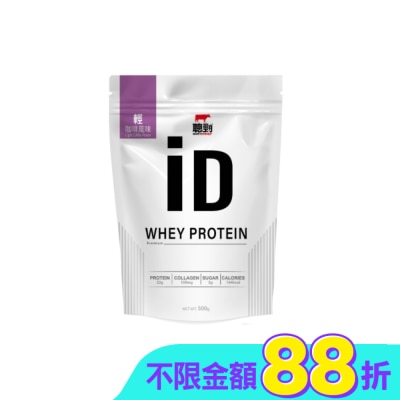 紅牛 RED COW - 紅牛聰勁ID即溶乳清蛋白-輕咖啡風味500g