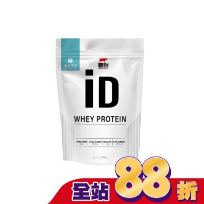 紅牛 RED COW - 紅牛聰勁ID即溶乳清蛋白-輕優格風味500g