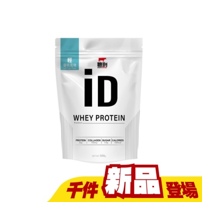 紅牛 RED COW - 紅牛聰勁ID即溶乳清蛋白-輕優格風味500g