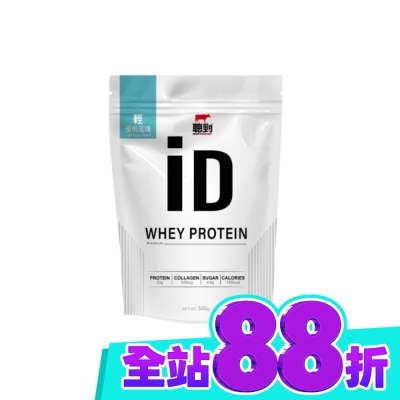 REDCOW 紅牛聰勁ID即溶乳清蛋白 輕優格風味500g image