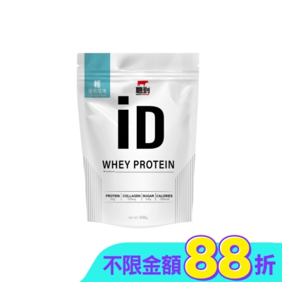 紅牛 RED COW - 紅牛聰勁ID即溶乳清蛋白-輕優格風味500g