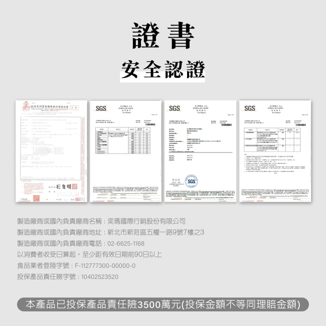 紅牛聰勁ID即溶乳清蛋白-輕優格風味500g