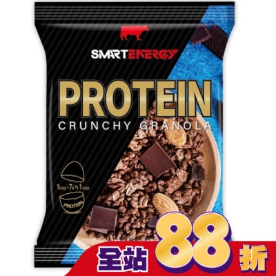 紅牛 RED COW - 紅牛聰勁蛋白穀脆粒-可可風味 20公克