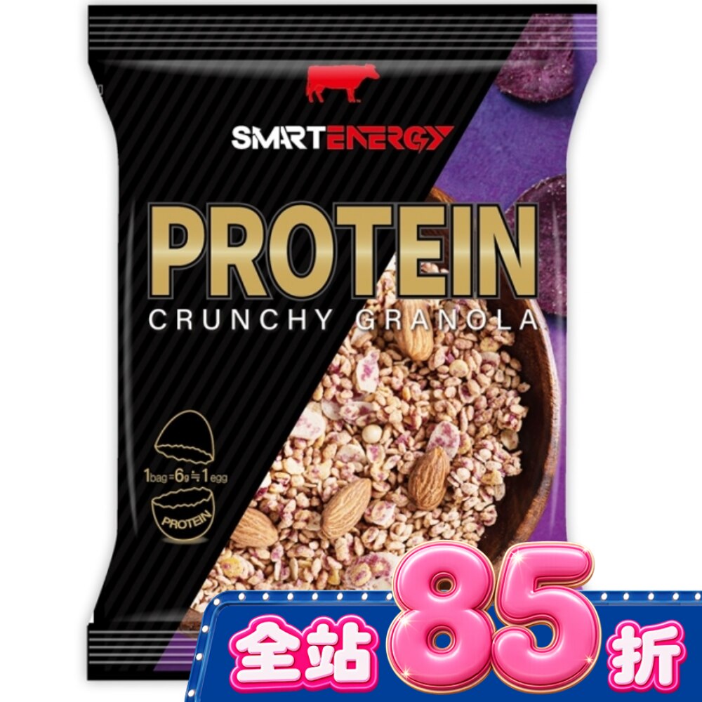 紅牛聰勁蛋白穀脆粒 紫薯風味 20公克 image