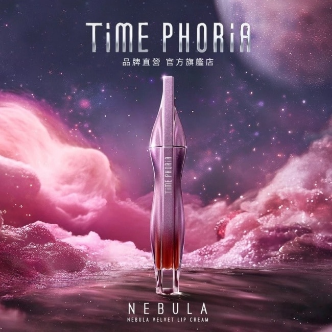 TIMEPHORIA 絲絨唇釉#12 4ml