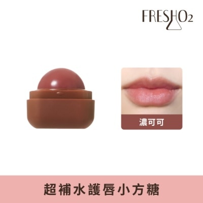FreshO2 - FreshO2 X Molly 超補水護唇小方糖-濃可可 6.8g
