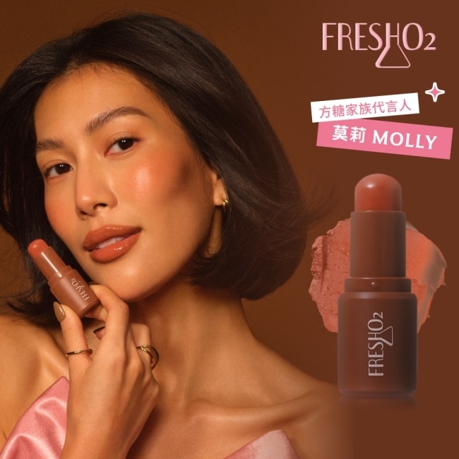 FreshO2 X Molly 氣色小麥棒-香草絨 5.3g