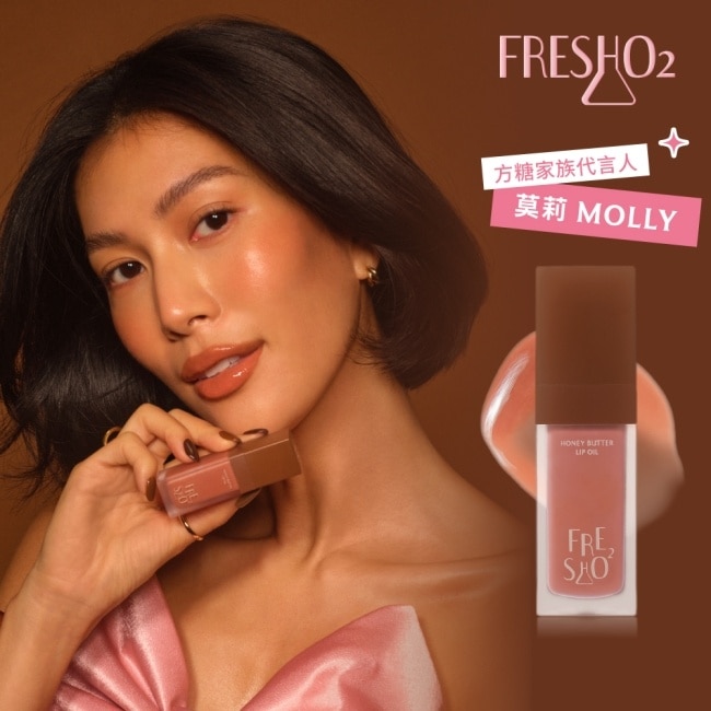 FreshO2 X Molly 嫩滑奶油小蜜糖-甜奶糖