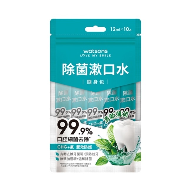 屈臣氏除菌漱口水隨身包(12ml x 10入)