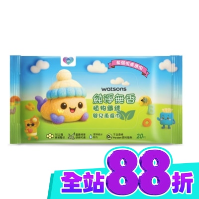 Watsons 屈臣氏 屈臣氏無香嬰兒柔濕巾20片6包(Community) image