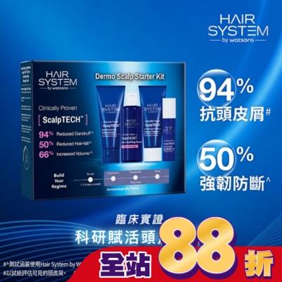 HAIR SYSTEM by watsons - Hair System 頭皮護理入門組合(含洗髮露50ml去角質30g養髮精華液8ml髮膜30ml)