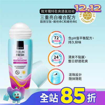 AVON 雅芳 雅芳-美白透亮制汗體香劑75ml