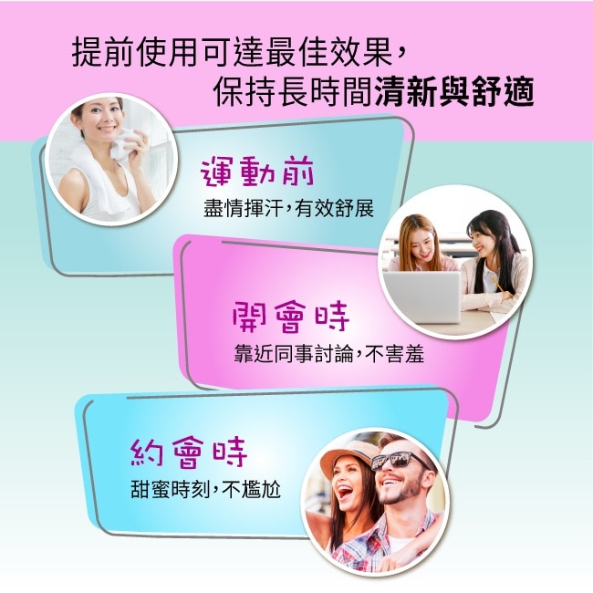 雅芳-美白透亮制汗體香劑75ml