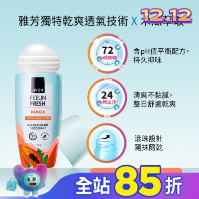AVON 雅芳 雅芳勻白嫩膚制汗體香劑75ml