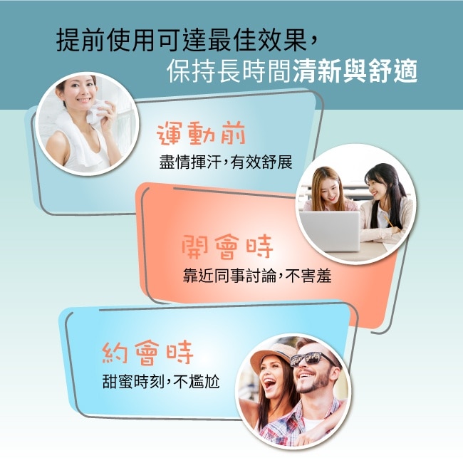 雅芳勻白嫩膚制汗體香劑75ml