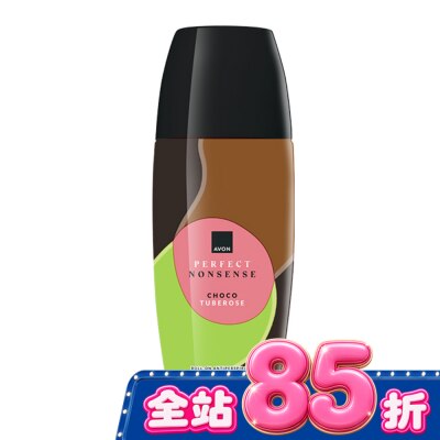 雅芳AVON - 雅芳-夜來香可可香水體香劑75ml-花香木質調 image