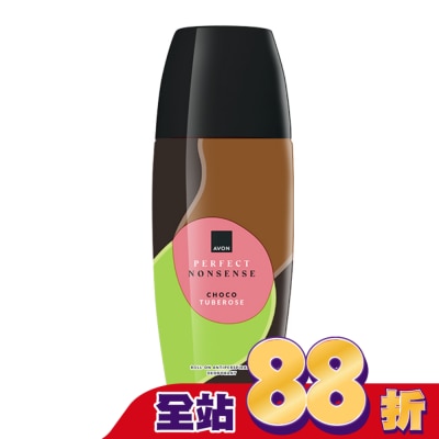 雅芳AVON - 雅芳-夜來香可可香水體香劑75ml-花香木質調