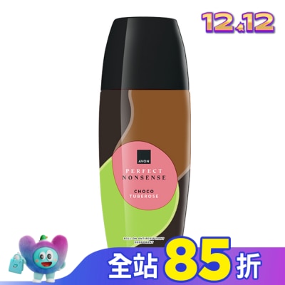 雅芳AVON 雅芳-夜來香可可香水體香劑75ml-花香木質調