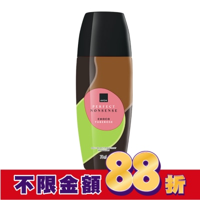 雅芳AVON 雅芳-夜來香可可香水體香劑75ml-花香木質調