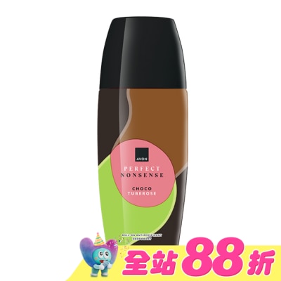 雅芳AVON - 雅芳-夜來香可可香水體香劑75ml-花香木質調