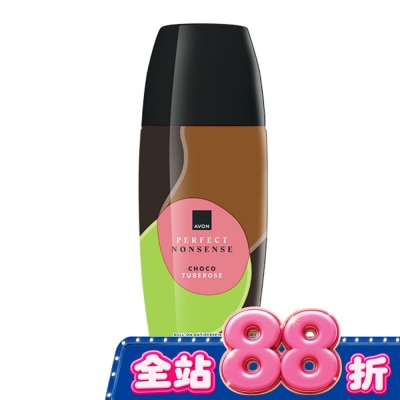 雅芳AVON - 雅芳-夜來香可可香水體香劑75ml-花香木質調 image