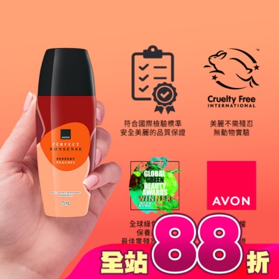 AVON 雅芳 - 雅芳胡椒撩上桃香水體香劑75ml-花果調