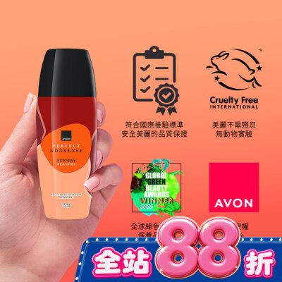 AVON 雅芳 - 雅芳胡椒撩上桃香水體香劑75ml-花果調 image