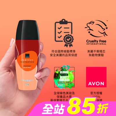 AVON 雅芳 - 雅芳胡椒撩上桃香水體香劑75ml-花果調