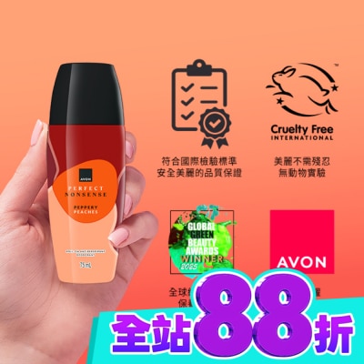 AVON 雅芳 雅芳胡椒撩上桃香水體香劑75ml 花果調 image