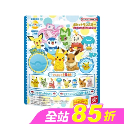 BANDAI - 寶可夢入浴球75g 精靈球造型入浴球每個都內含1個寶可夢角色小公仔共8種採隨機出貨