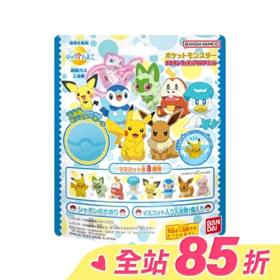 BANDAI 寶可夢入浴球75g 精靈球造型入浴球每個都內含1個寶可夢角色小公仔共8種採隨機出貨