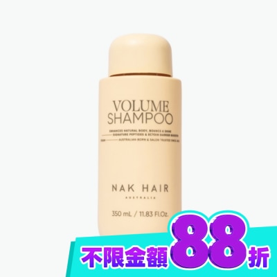 NAK HAIR NAK HAIR 蓬鬆豐盈洗髮露 350ml image