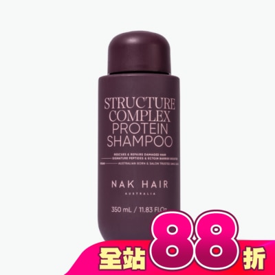 NAKHAIR - NAK 蛋白建構洗髮露 350ml