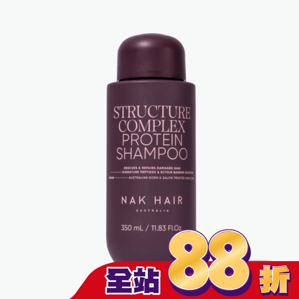 NAK 蛋白建構洗髮露 350ml