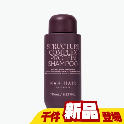 NAK HAIR - NAK 蛋白建構洗髮露 350ml