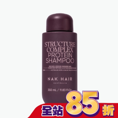 NAK HAIR NAK 蛋白建構洗髮露 350ml