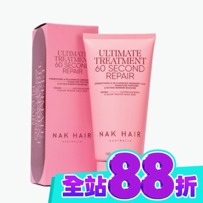 NAK HAIR NAK 極速修護60秒髮膜 150ml image